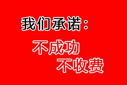 无力偿还1万信用卡贷款，如何申请分期停息处理？